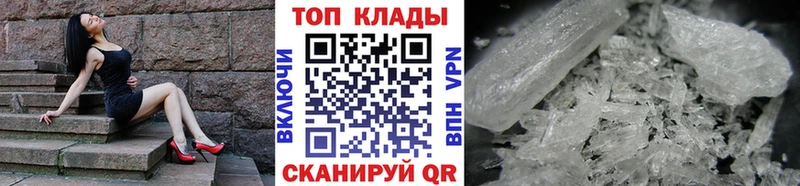 Где найти наркотики Славск МАРИХУАНА блэк спрут ТОР Кокаин ГАШИШ МЕФ