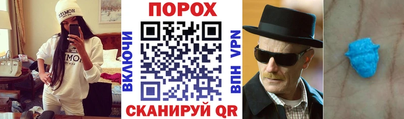 АМФЕТАМИН Розовый  цена   Славск 