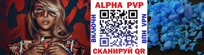 A PVP крисы CK  Славск 
