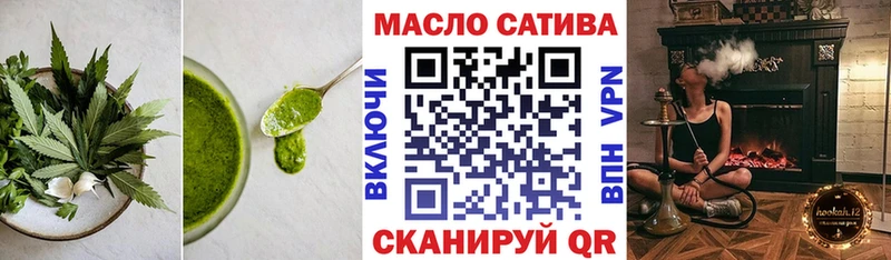 кракен сайт  нарко площадка телеграм  Еда ТГК марихуана  сколько стоит  Славск 