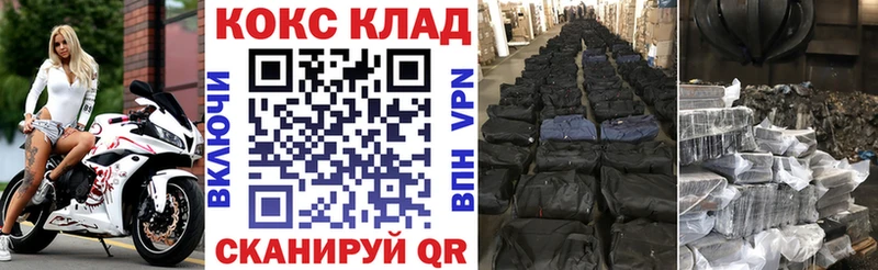 купить  сайты  Славск  Cocaine Fish Scale 