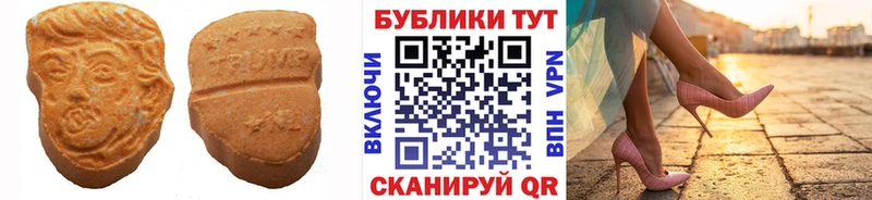 ОМГ ОМГ tor  даркнет как зайти  Ecstasy 99%  Славск 