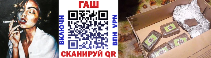 Гашиш hashish  купить  цена  Славск 