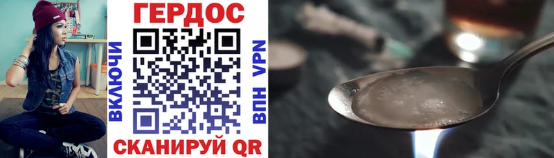 Героин афганец  OMG онион  Славск 