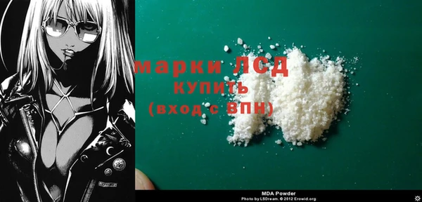 трава Алексин