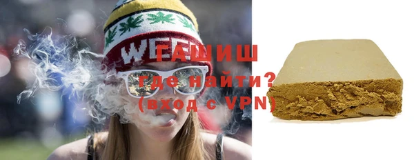 мефедрон Алзамай