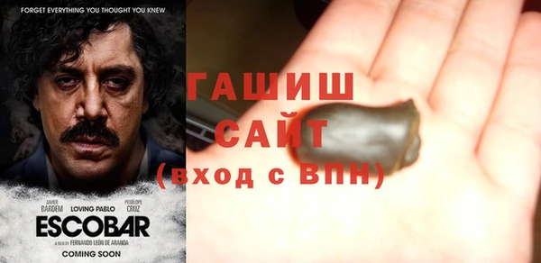 мефедрон Алзамай
