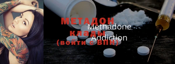 мефедрон Алзамай