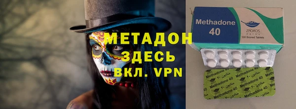 мефедрон Алзамай