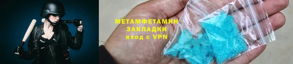 трава Алексин