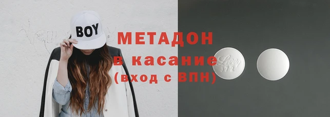 мефедрон Алзамай