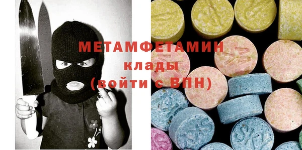 трава Алексин