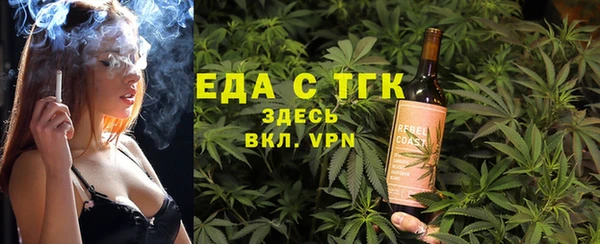 мефедрон Алзамай