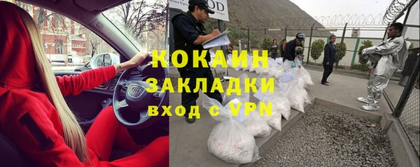 мефедрон Алзамай
