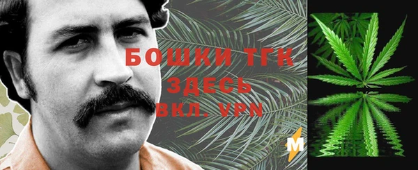 трава Алексин