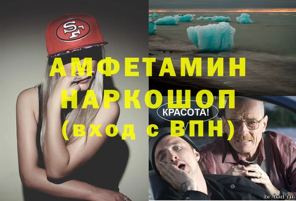 трава Алексин