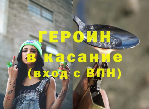 трава Алексин