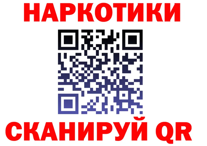 Как найти наркотики? это формула Славск