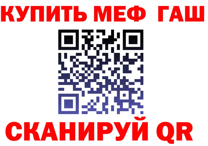 ГАШ VHQ ТОР дарк нет гидра Славск