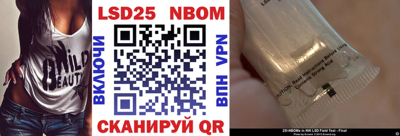 где купить наркоту  это формула  Марки 25I-NBOMe 1,8мг  Славск  OMG ССЫЛКА 